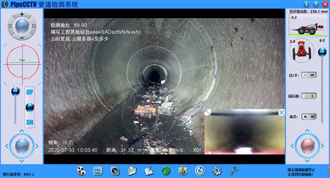 二道江管道CCTV检测专家-炜誉市政工程有限公司