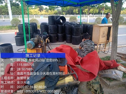 二道江管道短管置换-管道顶管-炜誉市政