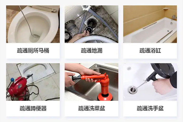 二道江下水道疏通电话【管道疏通】24h专业上门服务